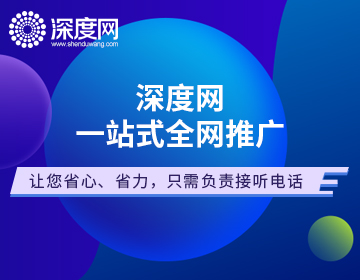 外貿(mào)企業(yè)網(wǎng)站設(shè)計(jì)如何更好，這些都需要了解