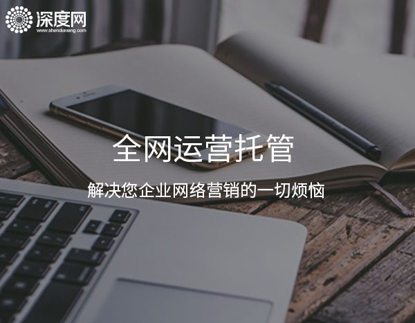 網(wǎng)站內(nèi)容維護(hù) 網(wǎng)站內(nèi)容維護(hù)