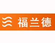 深圳市福蘭德建材營(yíng)銷型網(wǎng)站建設(shè)案例