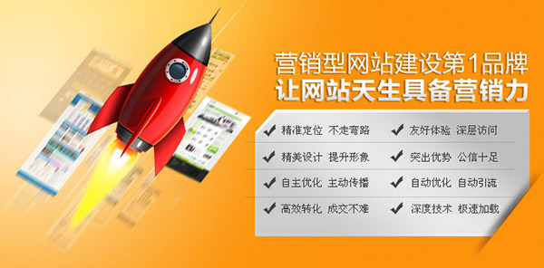營(yíng)銷型網(wǎng)站建設(shè)如何選擇合理域名