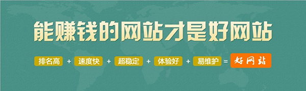 營銷型網(wǎng)站建設(shè)一般的費用是多少