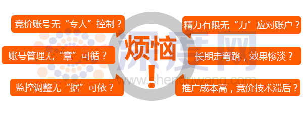 市面上企業(yè)百度競價(jià)推廣所存在的問題 市面上企業(yè)百度競價(jià)推廣所存在的問題