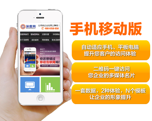 營(yíng)銷型手機(jī)網(wǎng)站建設(shè)有哪些要點(diǎn)